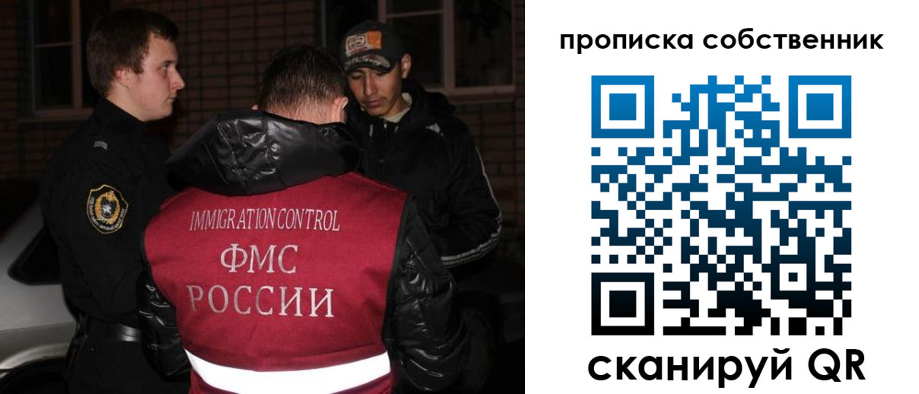 прописка штамп в Острове